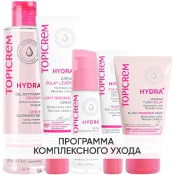 Программа Hydra комплексный уход: гель 200 мл + крем 40 мл + сыворотка 30 мл + крем для век 15 мл + маска 50 мл