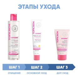 Программа Hydra комплексный уход: мицеллярная вода 200 мл + крем SPF50 40 мл + маска 50 мл