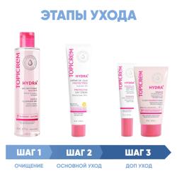 Программа Hydra комплексный уход: гель 200 мл + крем SPF50 40 мл + крем для век 15 мл + маска 50 мл