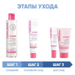 Программа Hydra комплексный уход: мицеллярная вода 200 мл + крем SPF50 40 мл + крем для век 15 мл + маска 50 мл