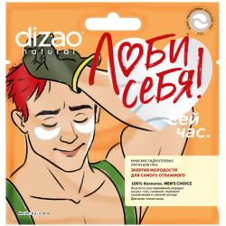 Белые гидрогелевые патчи для глаз, 1 пара