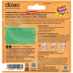 Белые гидрогелевые патчи для глаз, 1 пара