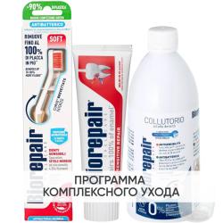 Программа Sensitive комплексный уход: зубная щетка + зубная паста 75 мл + ополаскиватель 500 мл