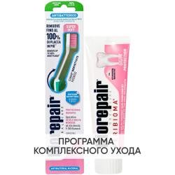 Программа Peribioma очищение: зубная щетка + зубная паста 75 мл