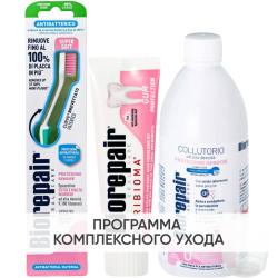 Программа Peribioma комплексный уход: зубная щетка + зубная паста 75 мл + ополаскиватель 500 мл