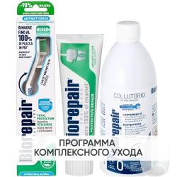 Программа Total Protection комплексный уход: зубная щетка + зубная паста 75 мл + ополаскиватель 500 мл