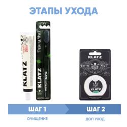 Программа Brutal Only комплексный уход: зубная паста 