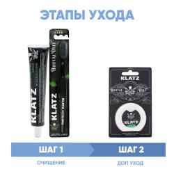 Программа Brutal Only комплексный уход: зубная паста 