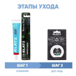 Программа Brutal Only комплексный уход: зубная паста 