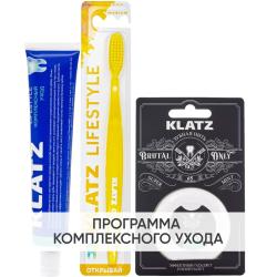 Программа Lifestyle комплексный уход: зубная паста 75 мл + зубная щетка + зубная нить 65 м