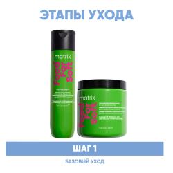 Программа Food For Soft базовый уход: шампунь 300 мл + маска 500 мл