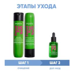 Программа Food For Soft комплексный уход: шампунь 300 мл + кондиционер 300 мл + масло 50 мл