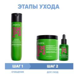 Программа Food For Soft комплексный уход: шампунь 300 мл + маска 500 мл + масло 50 мл