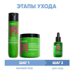 Программа Food For Soft комплексный уход: шампунь 300 мл + маска 500 мл + масло 50 мл