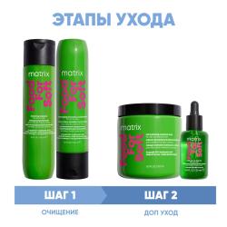 Программа Food For Soft комплексный уход: шампунь 300 мл + кондиционер 300 мл + маска 500 мл + масло 50 мл