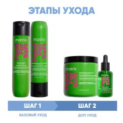 Программа Food For Soft комплексный уход: шампунь 300 мл + кондиционер 300 мл + маска 500 мл + масло 50 мл