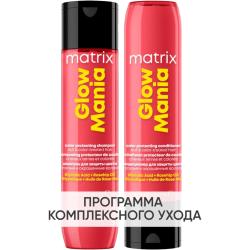 Программа Glow Mania базовый уход: шампунь 300 мл + кондиционер 300 мл