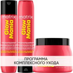 Программа Glow Mania комплексный уход: шампунь 300 мл + кондиционер 300 мл + маска 500 мл