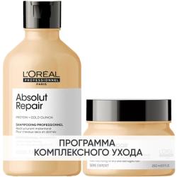 Программа Absolut Repair базовый уход: шампунь 300 мл + маска 250 мл