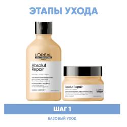 Программа Absolut Repair базовый уход: шампунь 300 мл + маска 250 мл