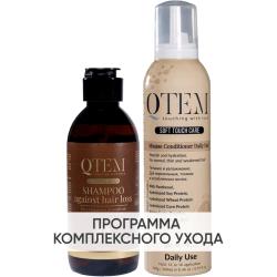 Программа Oil Transformation базовый уход: шампунь 250 мл + кондиционер 260 мл