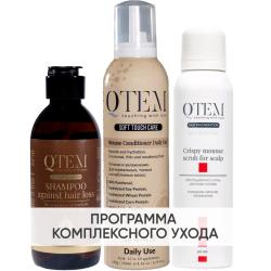 Программа Oil Transformation комплексный уход: шампунь 250 мл + кондиционер 260 мл + скраб 150 мл