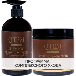 Программа Oil Transformation базовый уход: шампунь 500 мл + маска 500 мл