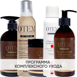 Программа Oil Transformation комплексный уход: шампунь 500 мл + кондиционер 260 мл + маска 500 мл + скраб 150 мл + крем 250 мл