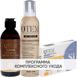 Программа Oil Transformation комплексный уход: шампунь 250 мл + кондиционер 260 мл + кремний 30 таб