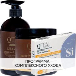 Программа Oil Transformation комплексный уход: шампунь 500 мл + маска 500 мл + кремний 30 таб