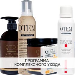 Программа Oil Transformation комплексный уход: шампунь 500 мл + кондиционер 260 мл + маска 500 мл + скраб 150 мл + кремний 30 таб