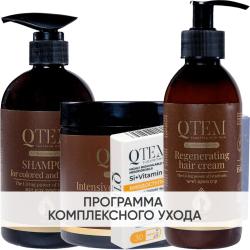 Программа Oil Transformation комплексный уход: шампунь 500 мл + маска 500 мл + крем 250 мл + кремний 30 таб