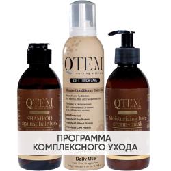 Программа Oil Transformation комплексный уход: шампунь 250 мл + кондиционер 260 мл + крем-маска 250 мл