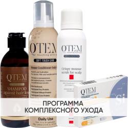 Программа Oil Transformation комплексный уход: шампунь 250 мл + кондиционер 260 мл + скраб 150 мл + кремний 30 таб