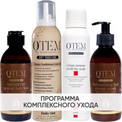 Программа Oil Transformation комплексный уход: шампунь 250 мл + кондиционер 260 мл + скраб 150 мл + крем-маска 250 мл