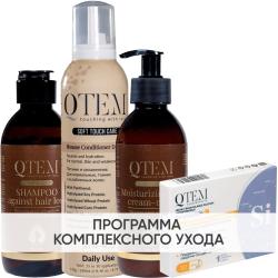 Программа Oil Transformation комплексный уход: шампунь 250 мл + кондиционер 260 мл + крем-маска 250 мл + кремний 30 таб