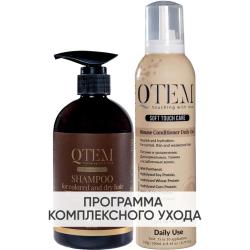 Программа Oil Transformation базовый уход: шампунь 500 мл + кондиционер 260 мл