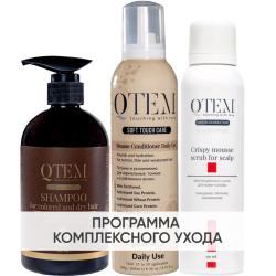 Программа Oil Transformation комплексный уход: шампунь 500 мл + кондиционер 260 мл + скраб 150 мл