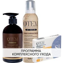 Программа Oil Transformation комплексный уход: шампунь 500 мл + кондиционер 260 мл + кремний 30 таб
