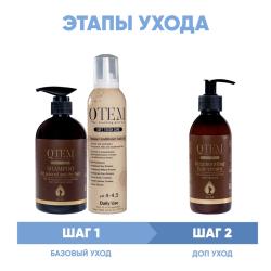 Программа Oil Transformation комплексный уход: шампунь 500 мл + кондиционер 260 мл + крем 250 мл