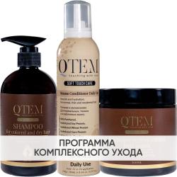 Программа Oil Transformation комплексный уход: шампунь 500 мл + кондиционер 260 мл + маска 500 мл