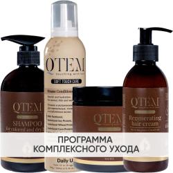 Программа Oil Transformation комплексный уход: шампунь 500 мл + кондиционер 260 мл + маска 500 мл + крем 250 мл