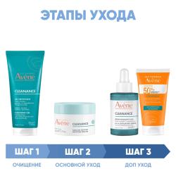 Программа Cleanance комплексный уход: гель 200 мл + аква-гель 50 мл + сыворотка 30 мл + флюид SPF50+ 50 мл