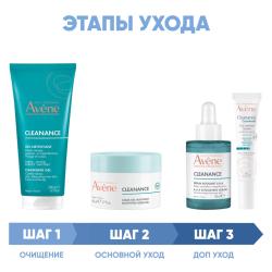Программа Cleanance комплексный уход: гель 200 мл + аква-гель 50 мл + сыворотка 30 мл + корректор 15 мл