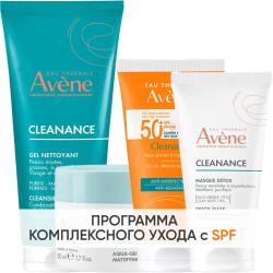 Программа Cleanance комплексный уход: гель 200 мл + аква-гель 50 мл + флюид SPF50+ 50 мл + маска 50 мл
