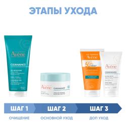 Программа Cleanance комплексный уход: гель 200 мл + аква-гель 50 мл + флюид SPF50+ 50 мл + маска 50 мл