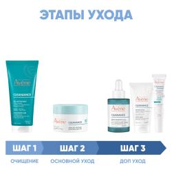 Программа Cleanance комплексный уход: гель 200 мл + аква-гель 50 мл + сыворотка 30 мл + маска 50 мл + корректор 15 мл