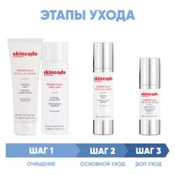 Программа S.0.S Oil Control комплексный уход: гель 125 мл + лосьон 200 мл + лосьон mat 50 мл + сыворотка 30 мл
