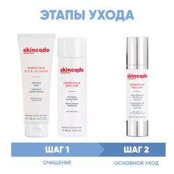 Программа S.0.S Oil Control очищение и основной уход: гель 125 мл + лосьон 200 мл + крем SPF30 50 мл