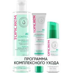 Программа AC Control комплексный уход: мицеллярная вода 200 мл + крем 40 мл + сыворотка 34 мл